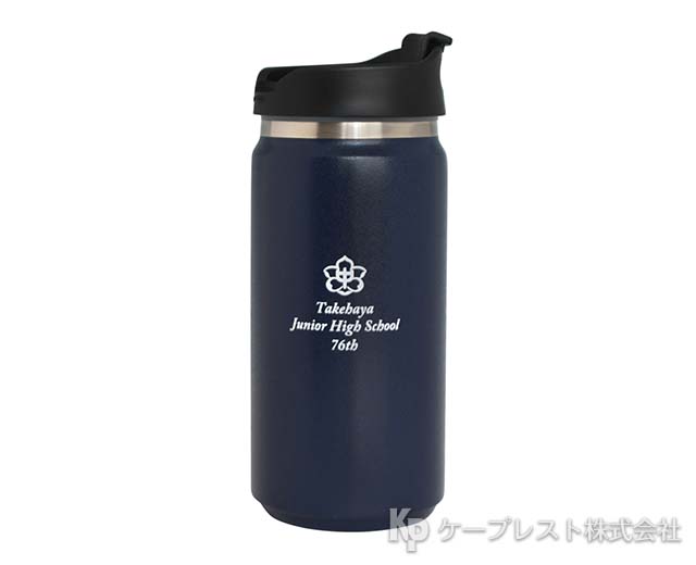 東京学芸大附属竹早中学校 卒業記念品