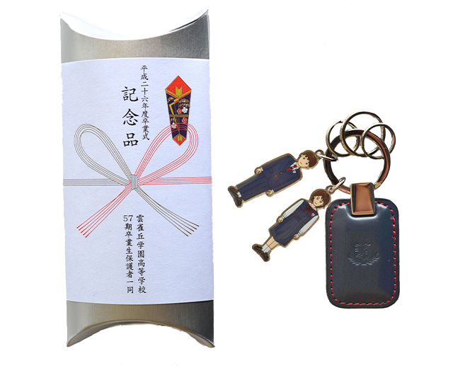 雲雀丘学園高等学校