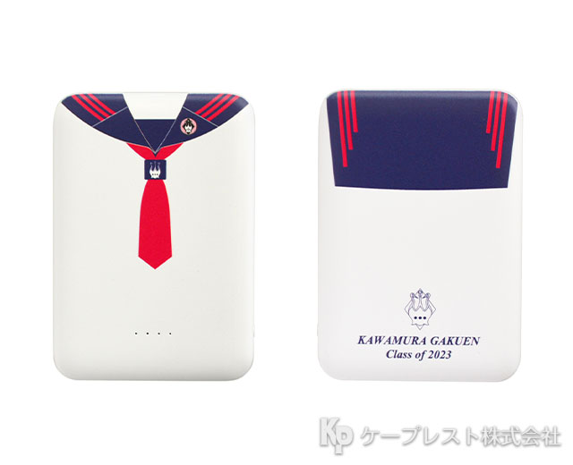 川村小学校 卒業記念品