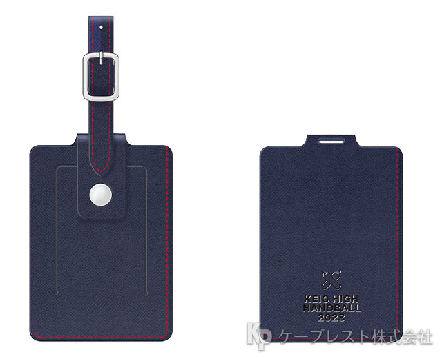 慶應義塾高等学校 ハンドボール部 卒業記念品