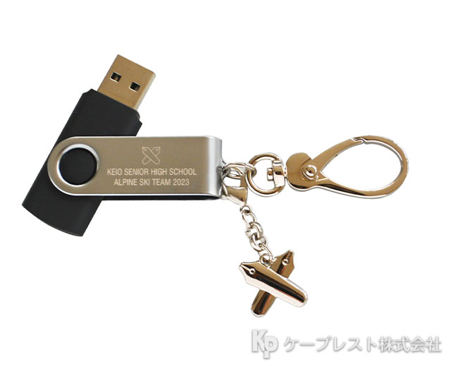 慶應義塾高等学校 スキー部 卒業記念品