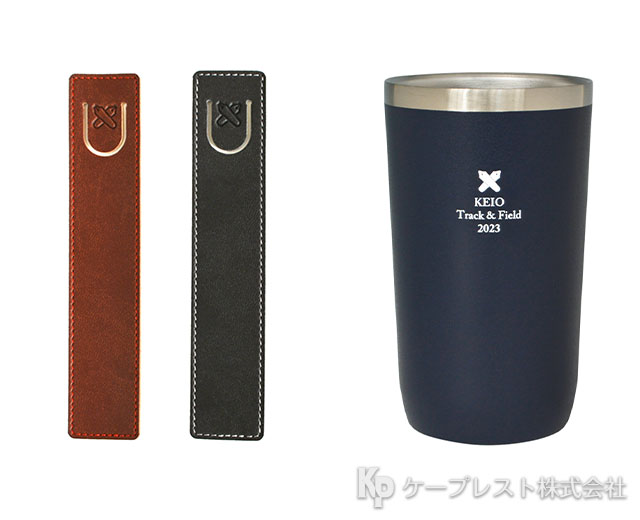 慶應義塾高等学校競走部 卒業記念品
