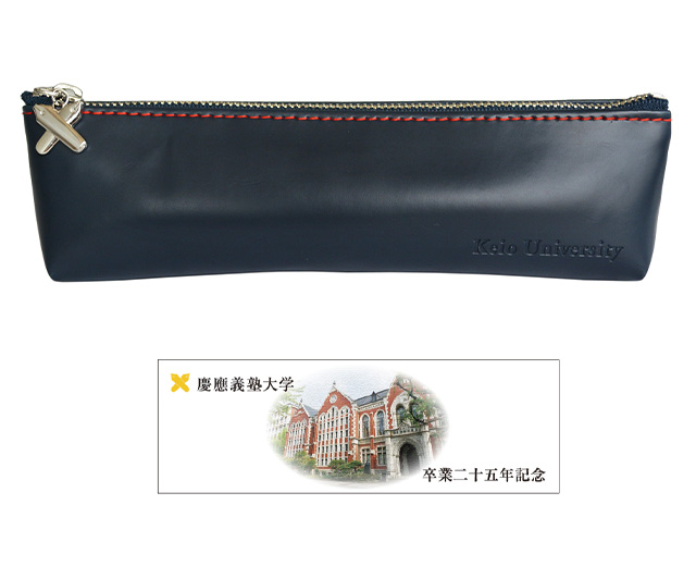 慶應義塾グッズ・記念品 製作実績 3 | ケープレスト株式会社