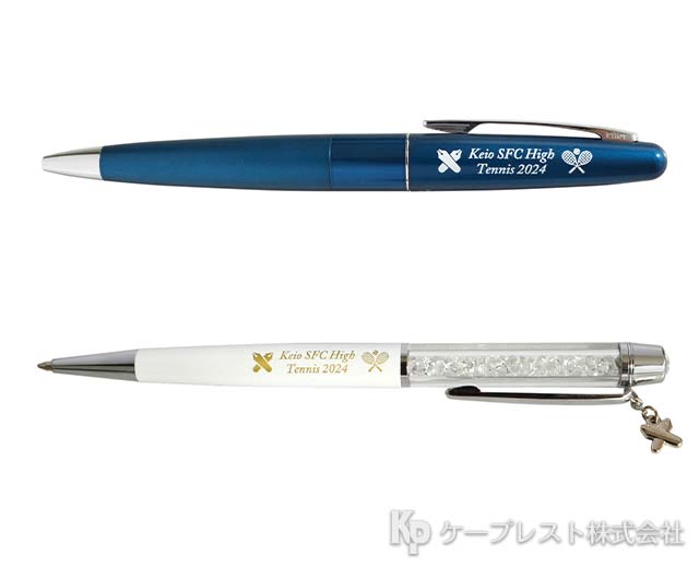慶應義塾湘南藤沢高等部 男子テニス部 卒業記念品