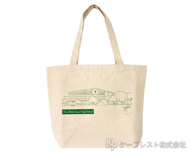 慶應義塾志木高等学校 記念品 製作実績 | ケープレスト株式会社