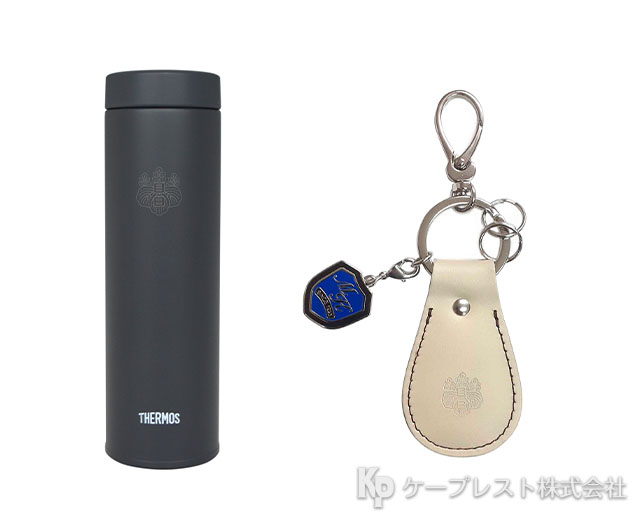 目白研心中学校 修了記念品