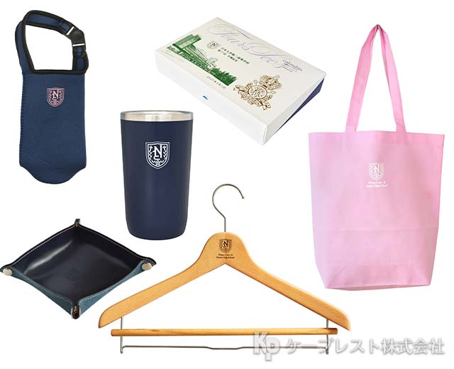 日本大学第二高等学校 卒業記念品