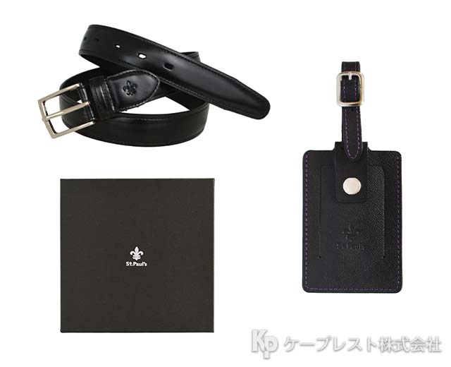 立教新座高等学校 卒業記念品