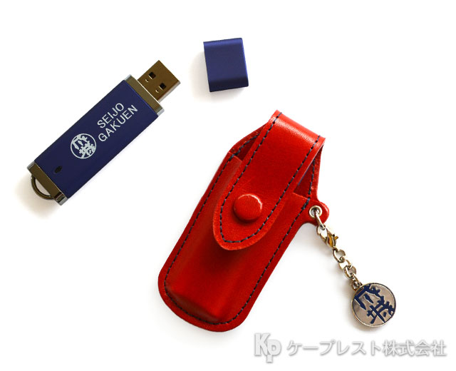 成城学園高等学校