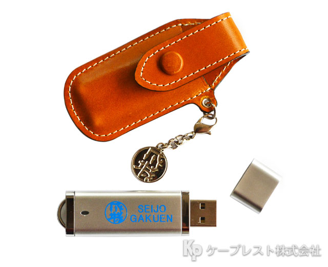 成城学園高等学校 卒業記念品
