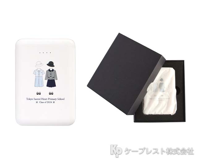 聖心女子学院初等科 卒業記念品