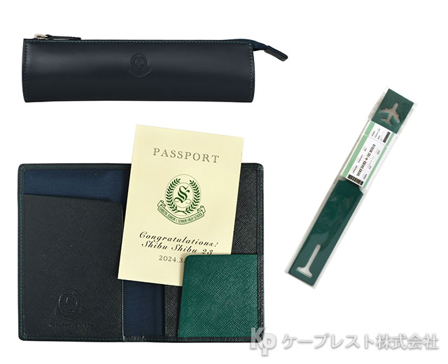 渋谷教育学園渋谷高等学校 卒業記念品
