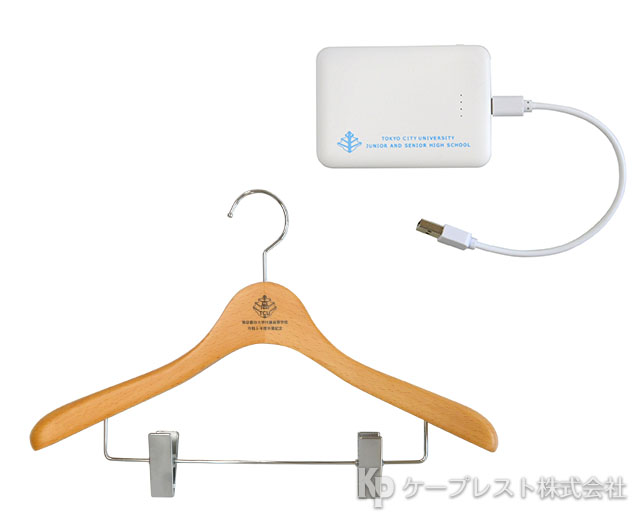 東京都市大学付属高等学校 卒業記念品