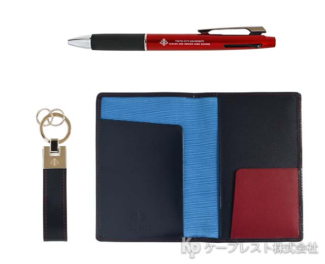 東京都市大学付属高等学校 卒業記念品