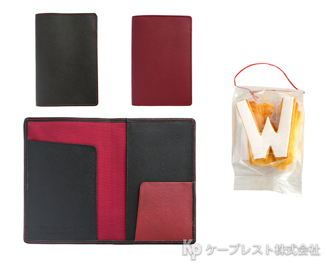 早稲田高等学院 クラス別 卒業記念品