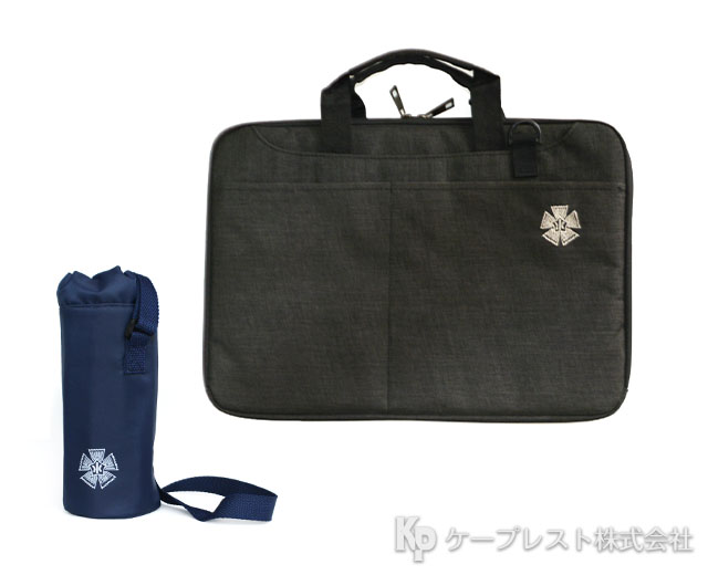 東京学芸大学附属小金井小学校 記念品