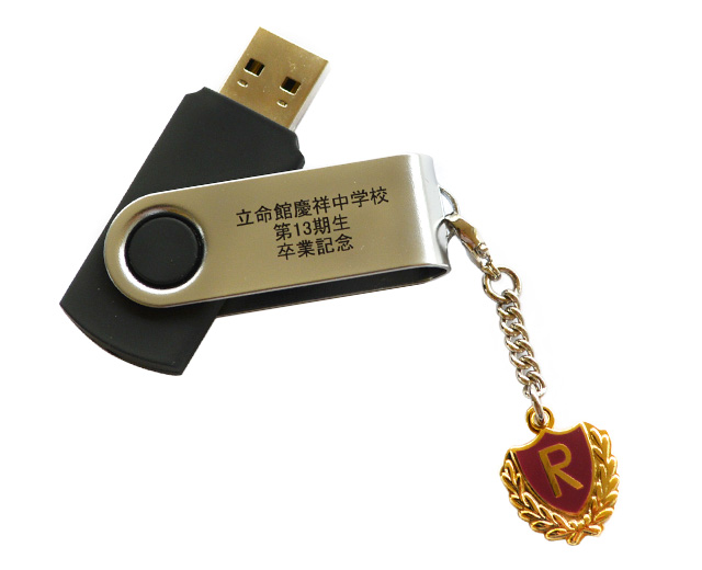 回転式USBメモリ
